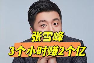 高效两双！任骏飞9中6拿到15分12板 正负值+26