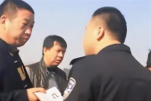 迪卡尼奥：奥纳纳就踢了一个赛季，离开国米搞得好像布冯走了一样