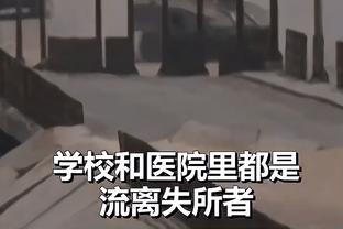 科尔：禁赛期间追梦会保持训练 他和球队都需要一点空间