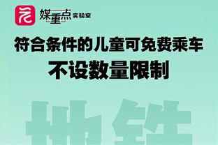 东体：卡扎伊什维利可能回归国家队战欧洲杯 克雷桑恢复到最佳